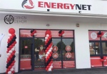 Otvaranje Energy Net prodavnice